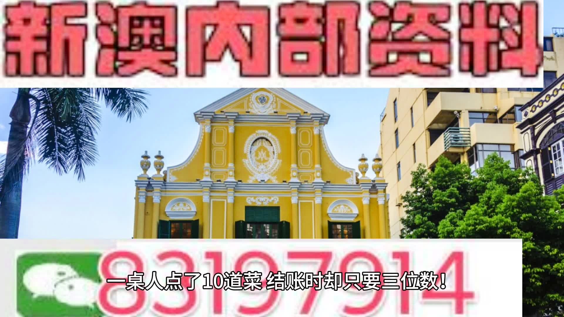 新澳2025芳草地资料大全的全面释义、解释与落实、构建解答解释落实