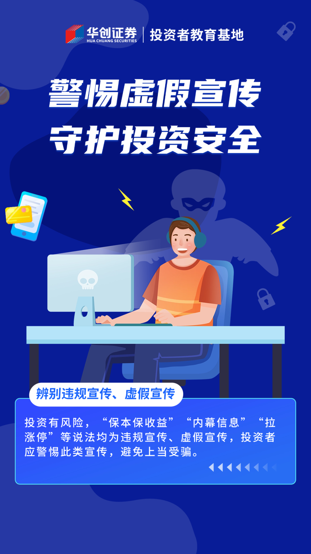 77778888管家婆必开一期仔细释义、解释与落实、构建解答解释落实