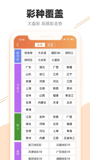 新澳门十码中特期期准仔细释义、解释与落实、深度解答解释落实