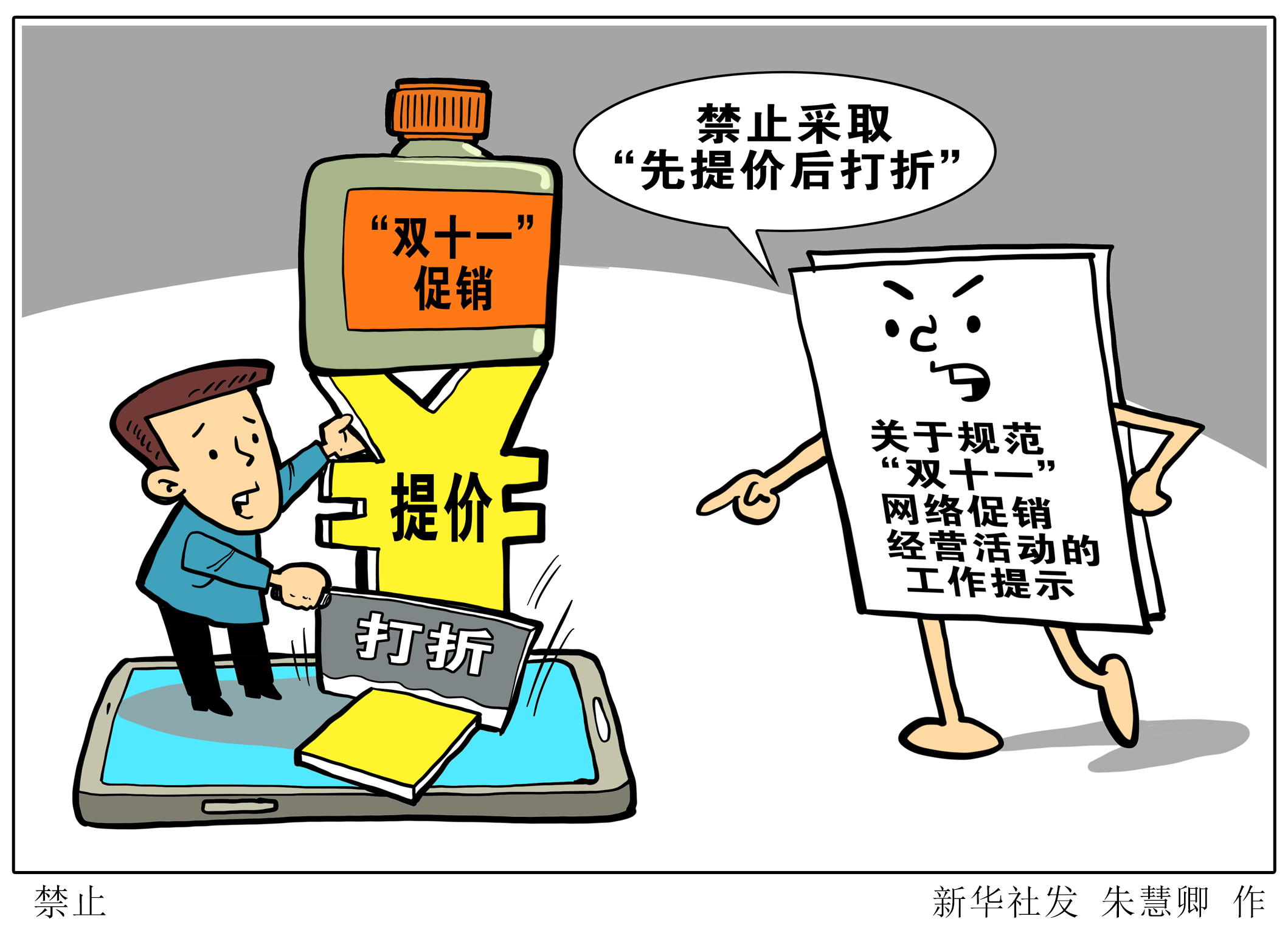 2025年澳门精准正版资料的警惕虚假宣传-全面释义、实时解答解释落实