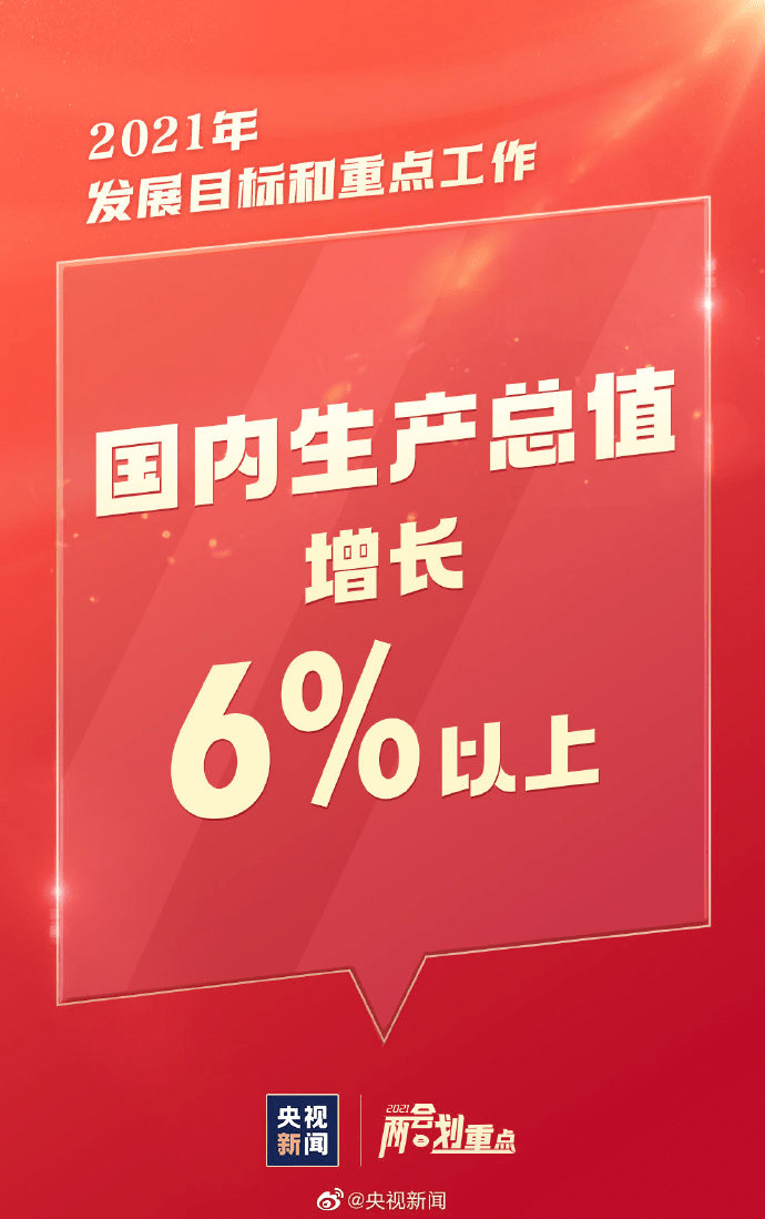 新澳2025年正版资料，全面释义、深度解答解释落实