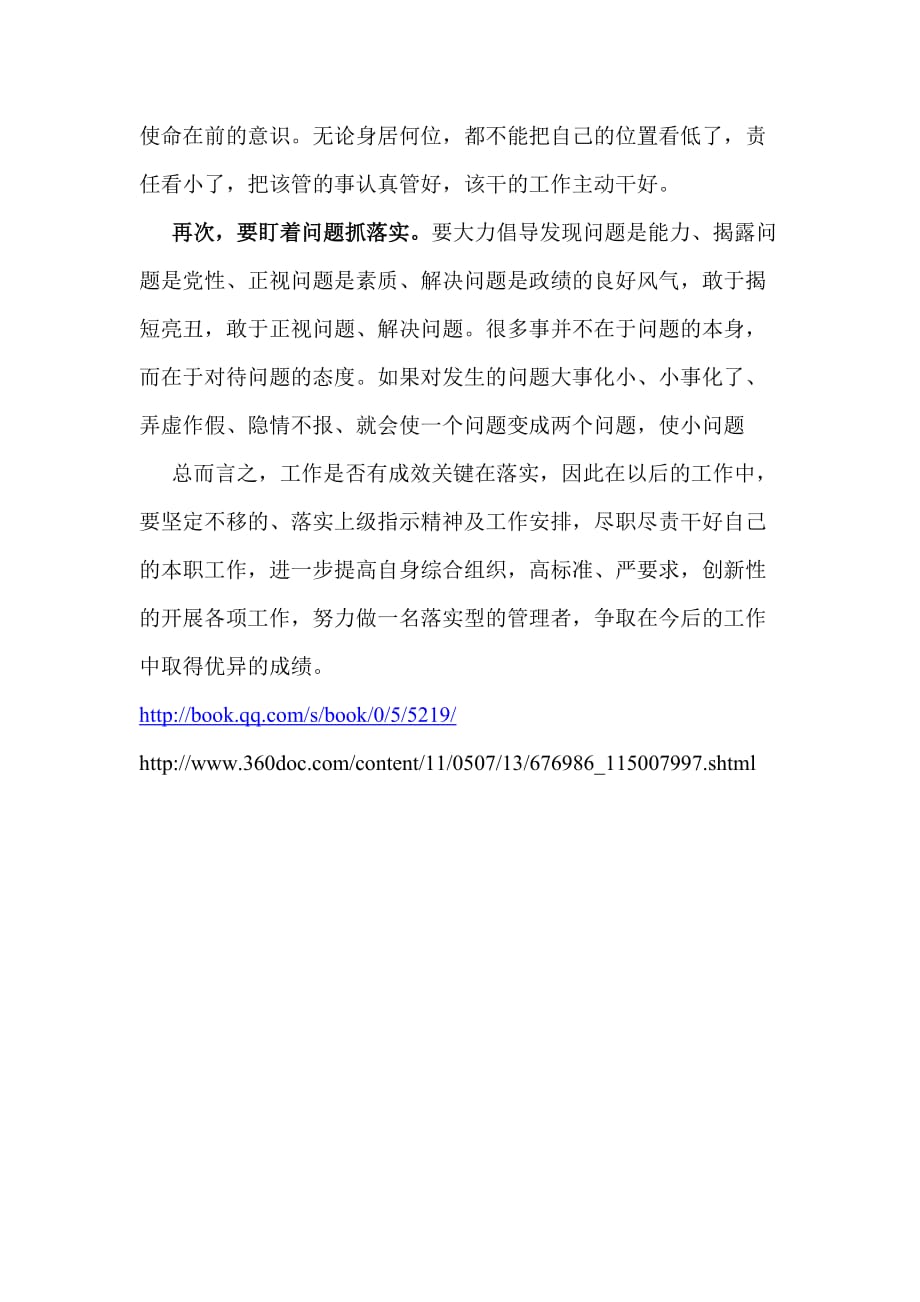 澳门三码三码精准100%警惕虚假宣传,详细解答解释落实