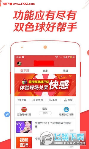新奥天天开奖资料大全1052期、警惕虚假宣传-全面释义、详细解答解释落实
