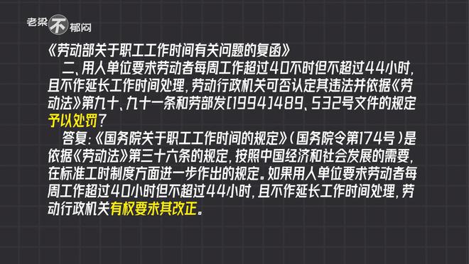 王中王资料大全料大全1,警惕虚假宣传,时代解答解释落实