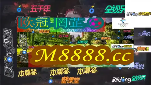 4949澳门今晚上开奖,警惕虚假宣传、全面解答、专家解答解释落实