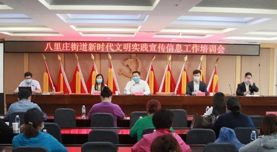 王中王资料大全料大全1,警惕虚假宣传,时代解答解释落实